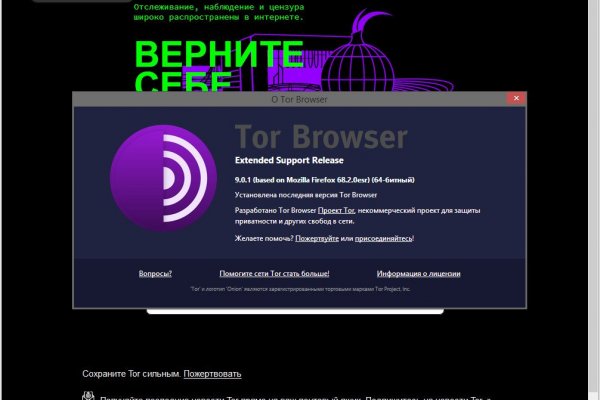 Ссылка на кракен в тор браузере kr2web in