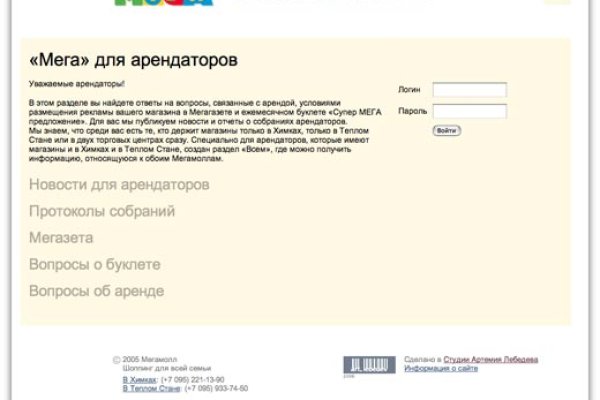 Кракен тор это