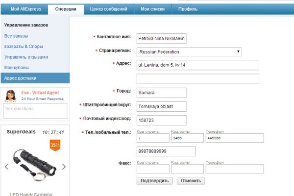 Что будет если зайти в кракен