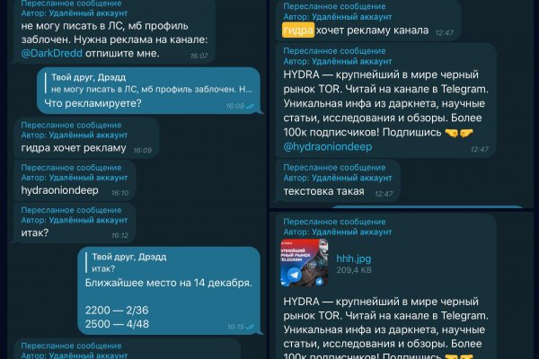 Кракен актуальное зеркало