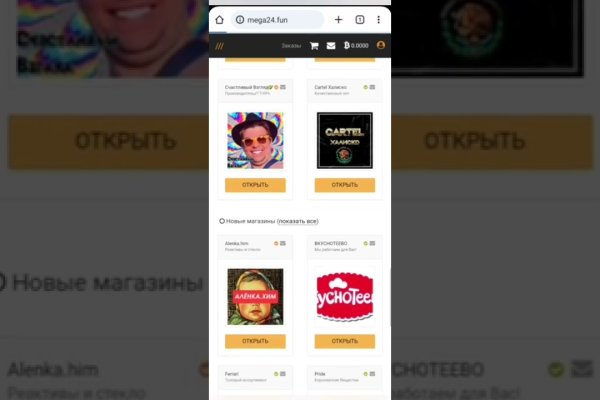 Сайты типа гидры