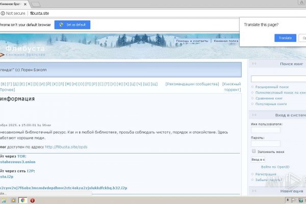Кракен ссылка оригинал