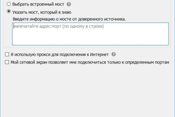 Кракен современный маркетплейс