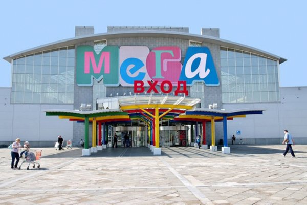 Кракен рабочая ссылка