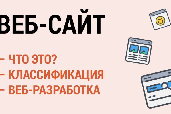 Как найти сайт кракен