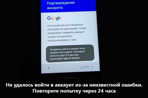 Ссылки на сайты в даркнете