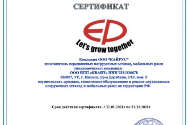 Kraken даркнет что это