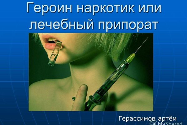 Кракен телеграмм магазин