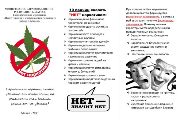 Кракен маркетплейс зеркало