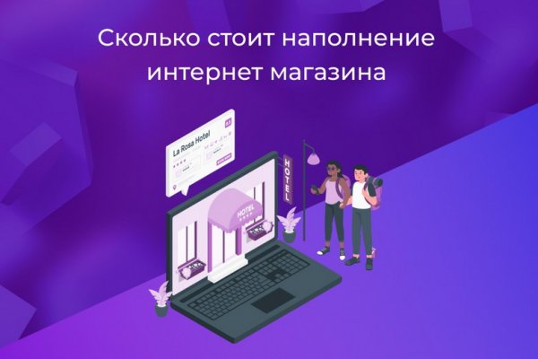 Кракен маркет даркнет только через