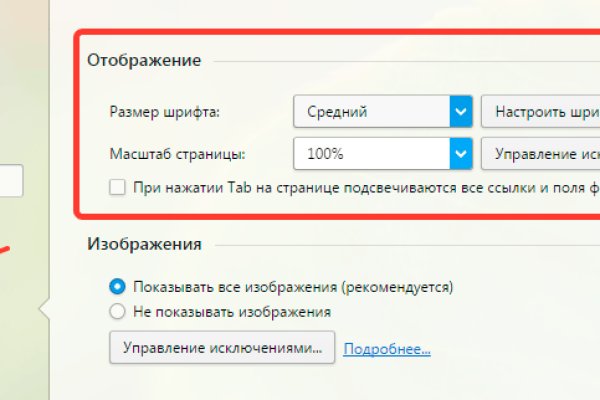 Кракен krk store com