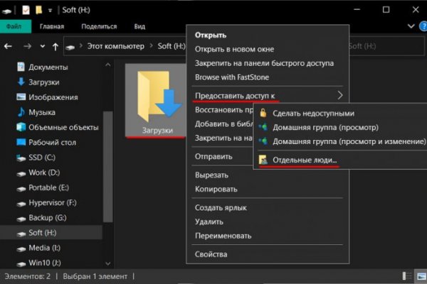 Clear ссылка на кракен