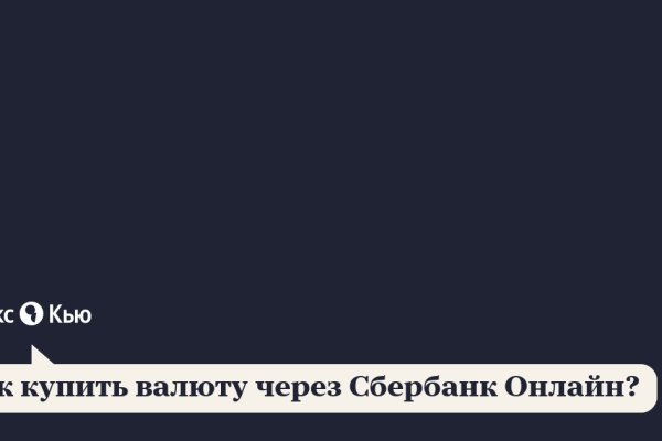 Кракен маркет что это такое