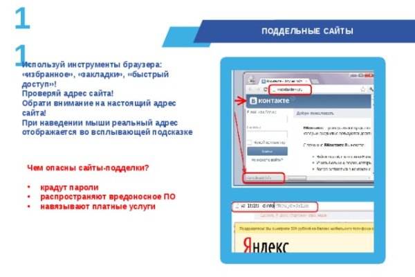 Кракен через впн