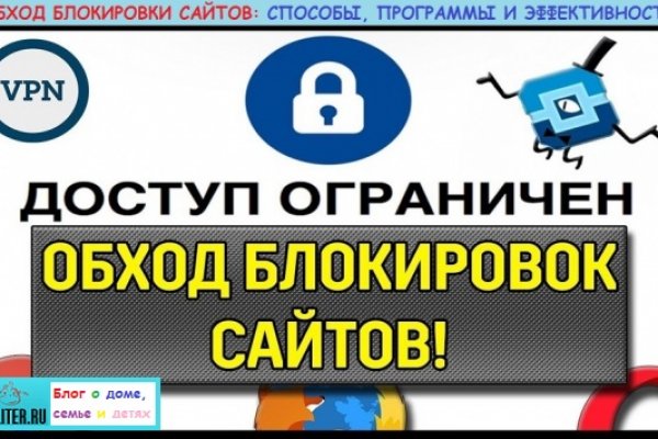 Как найти kraken