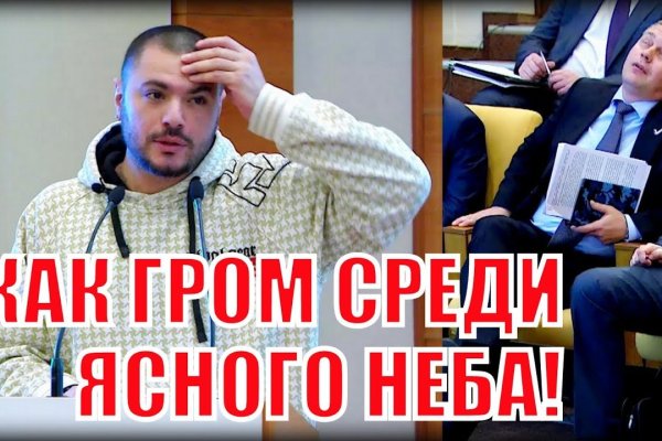 Как восстановить пароль на кракене