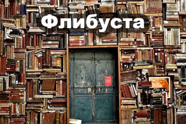 Скрытый интернет как войти