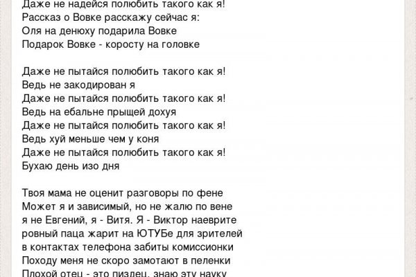Кракен kr2connect co