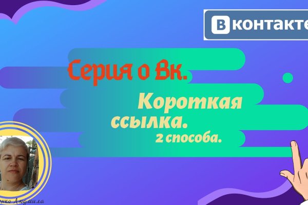 Действующие ссылки на кракен