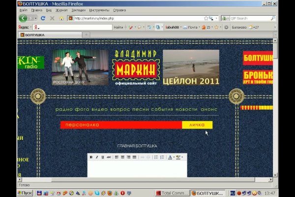 Официальный сайт даркнета