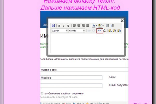 Кракен настоящий сайт