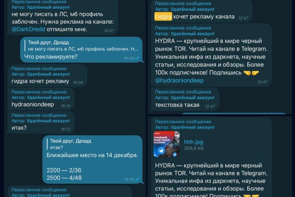 Kraken ссылка тг