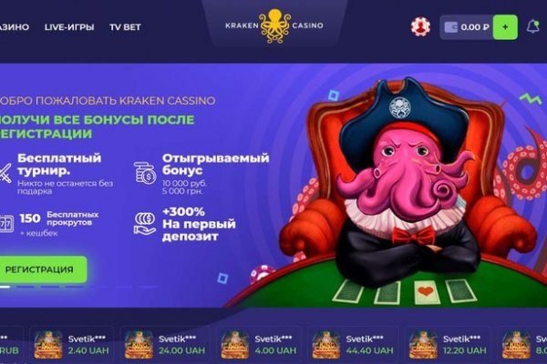 Даркнет ссылка