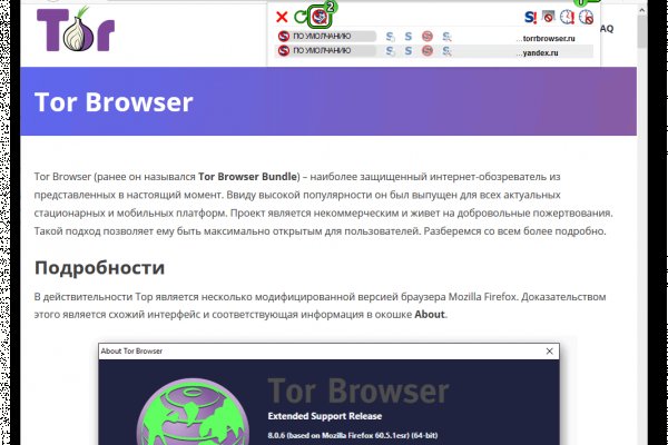 Гидра альтернатива