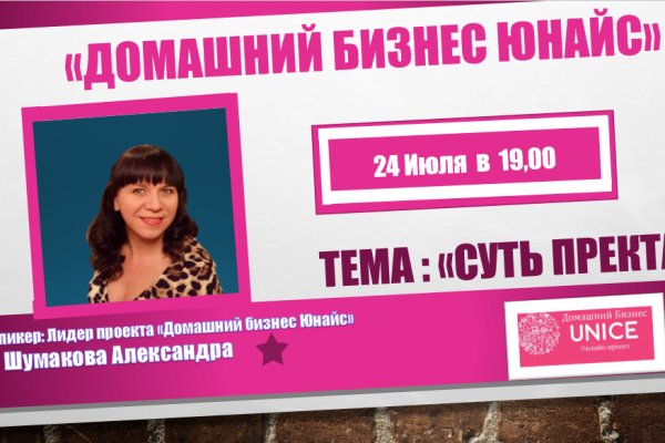 Kraken новая ссылка