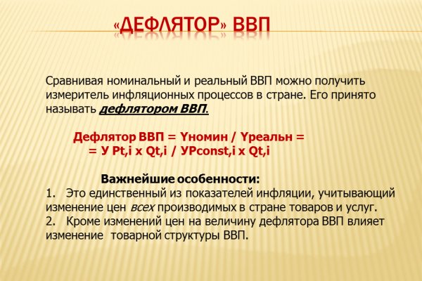 Кракен шеринг