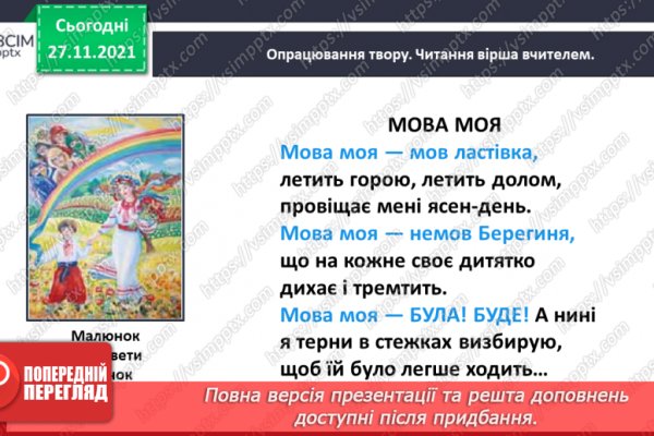 Kra34at
