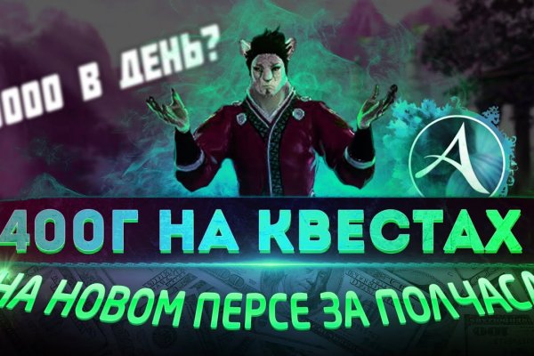 Кракен вход официальный сайт