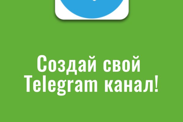 Как зарегаться в кракен