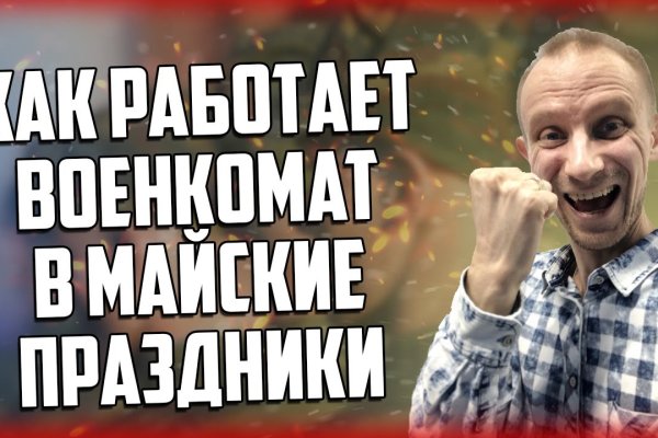 Кракен наркотики
