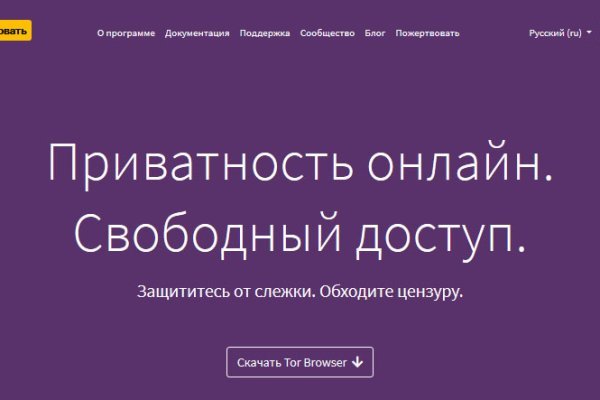 Кракен магазин kraken4am com