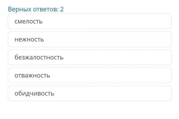 Кракен зеркало рабочее на сегодня