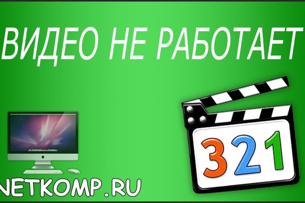Кракен омг мега