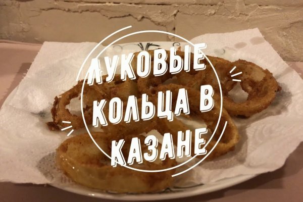 Кракен питер