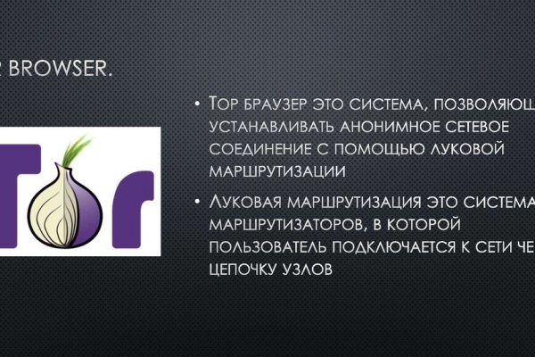 Кракен топ