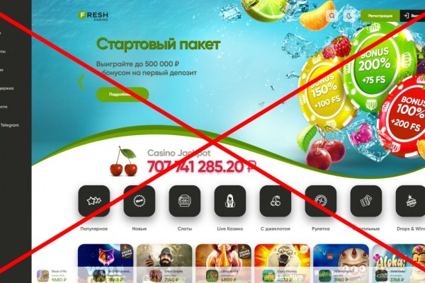 Адрес кракен в тор