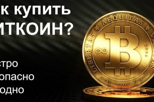 Официальная тор ссылка кракен сайта