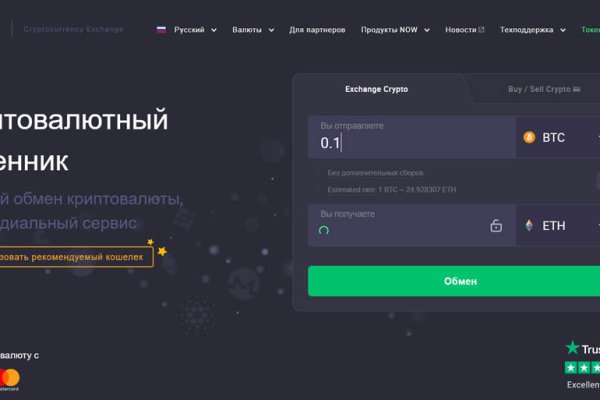 Кракен москва наркотики
