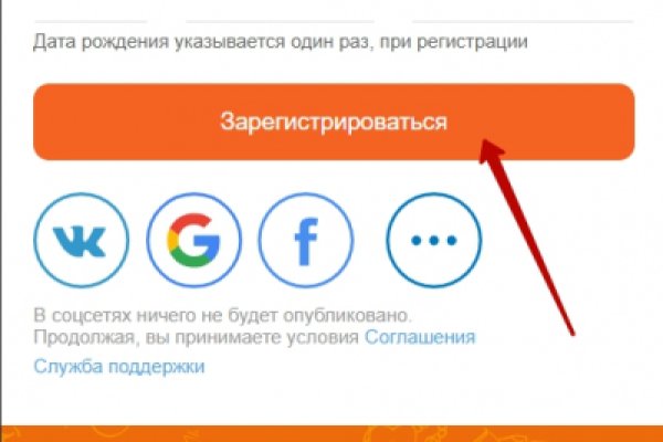Ссылка на даркнет в тор