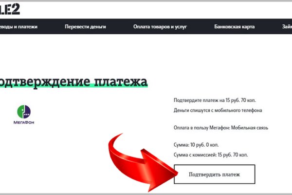 Кракен ссылку где