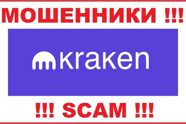 Кракен сайт что будет если зайти