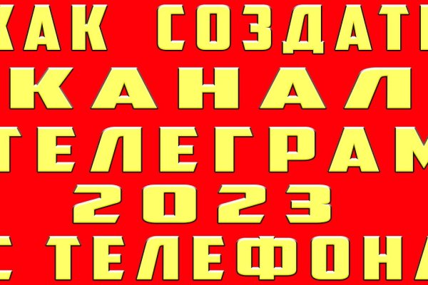 Официальный сайт kraken ссылки зеркала