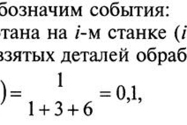 Кракен магазин даркнет