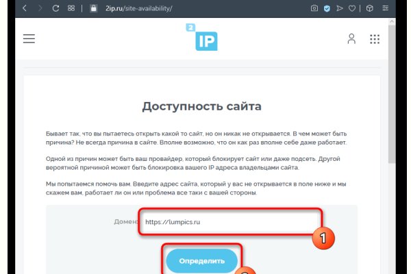 Кракен не грузит